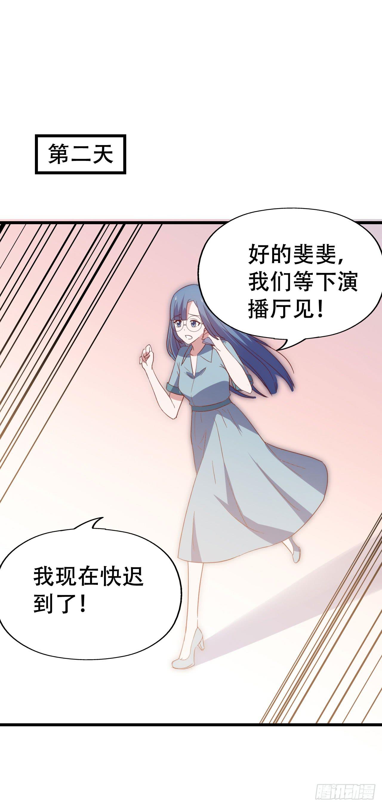 第九十六话 灿烂的夜晚(1/2)-第97话