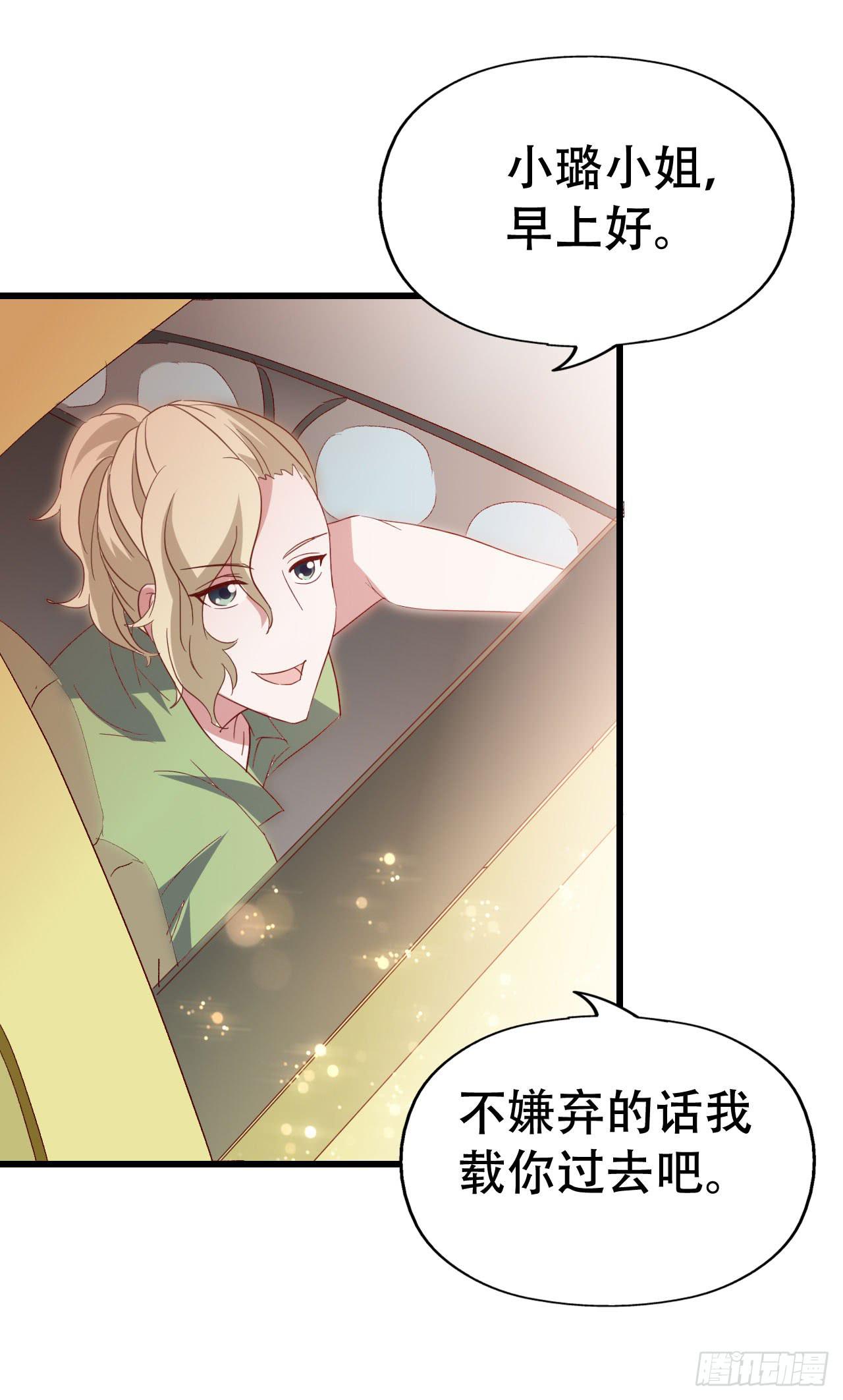 第九十六话 灿烂的夜晚(1/2)-第97话