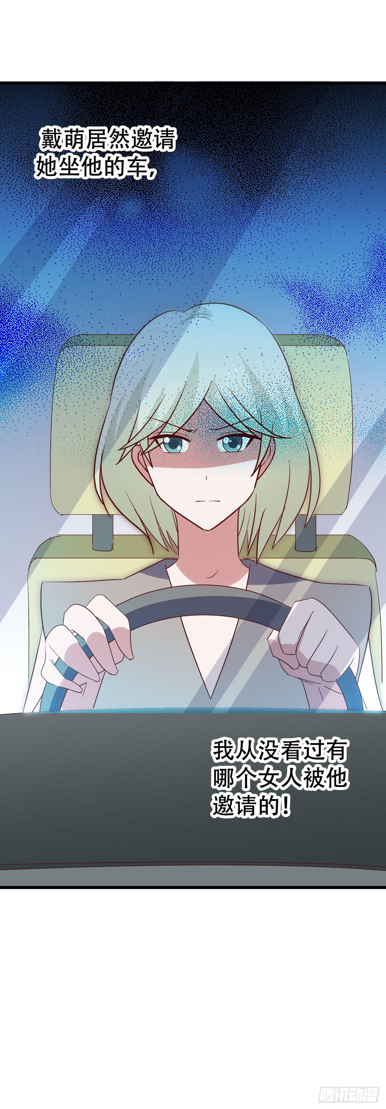 第九十六话 灿烂的夜晚(1/2)-第97话