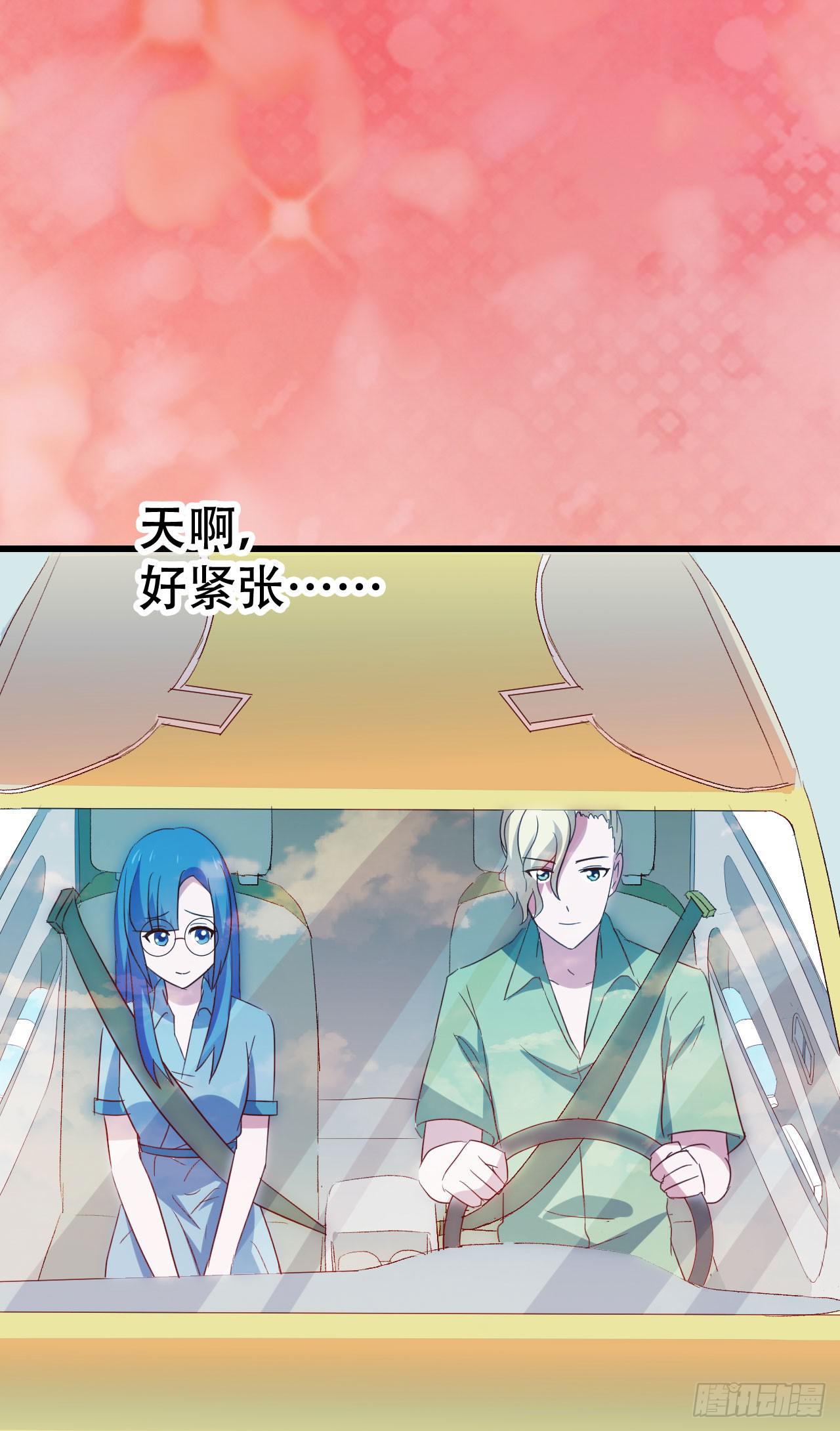 第九十六话 灿烂的夜晚(1/2)-第97话