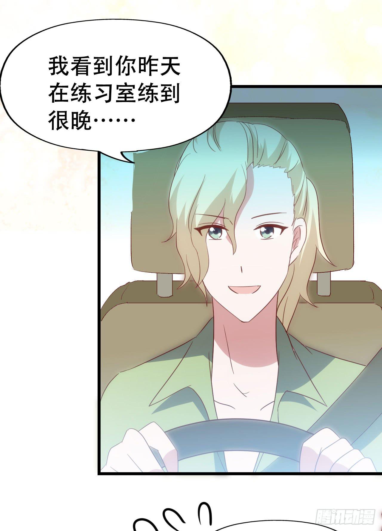 第九十六话 灿烂的夜晚(1/2)-第97话