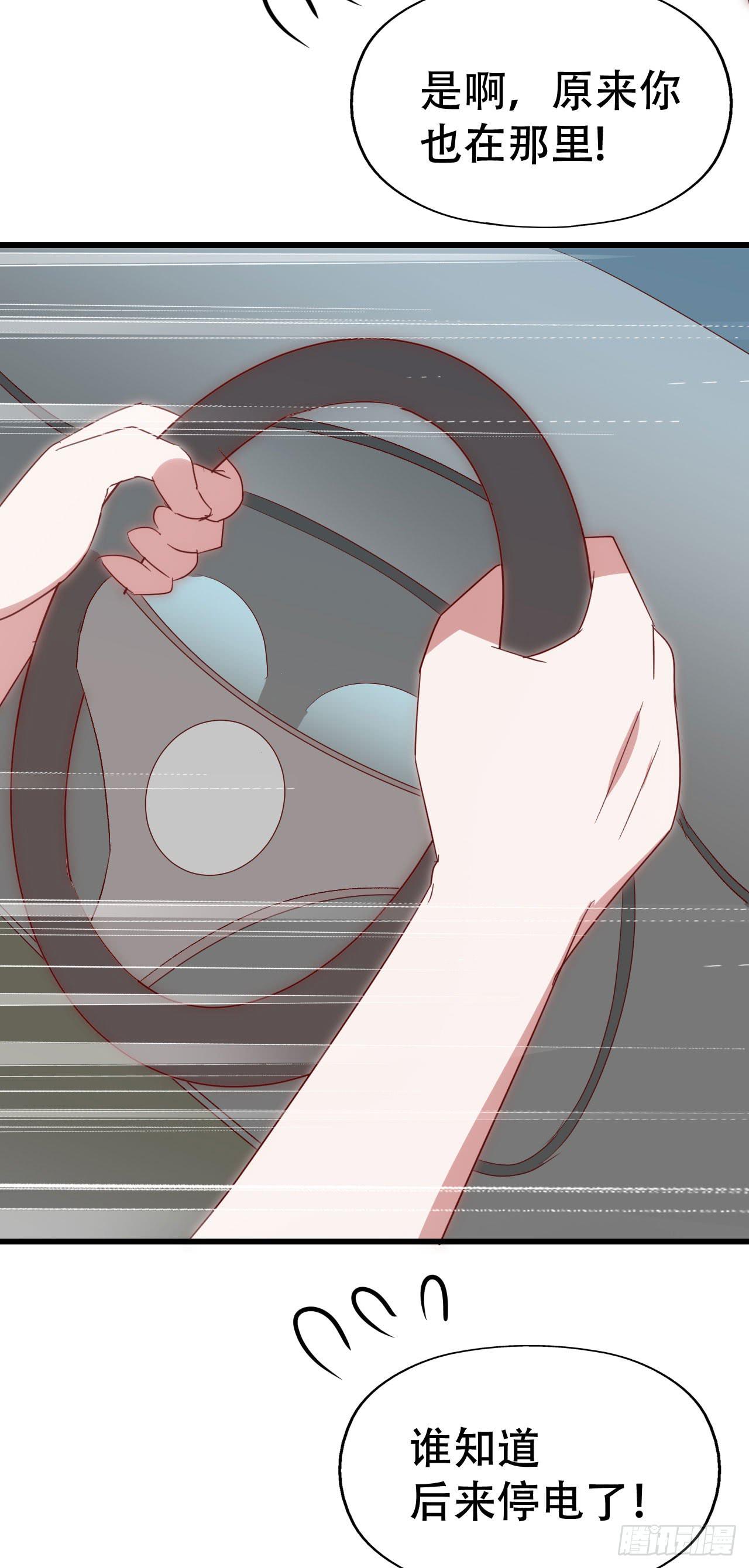 第九十六话 灿烂的夜晚(1/2)-第97话