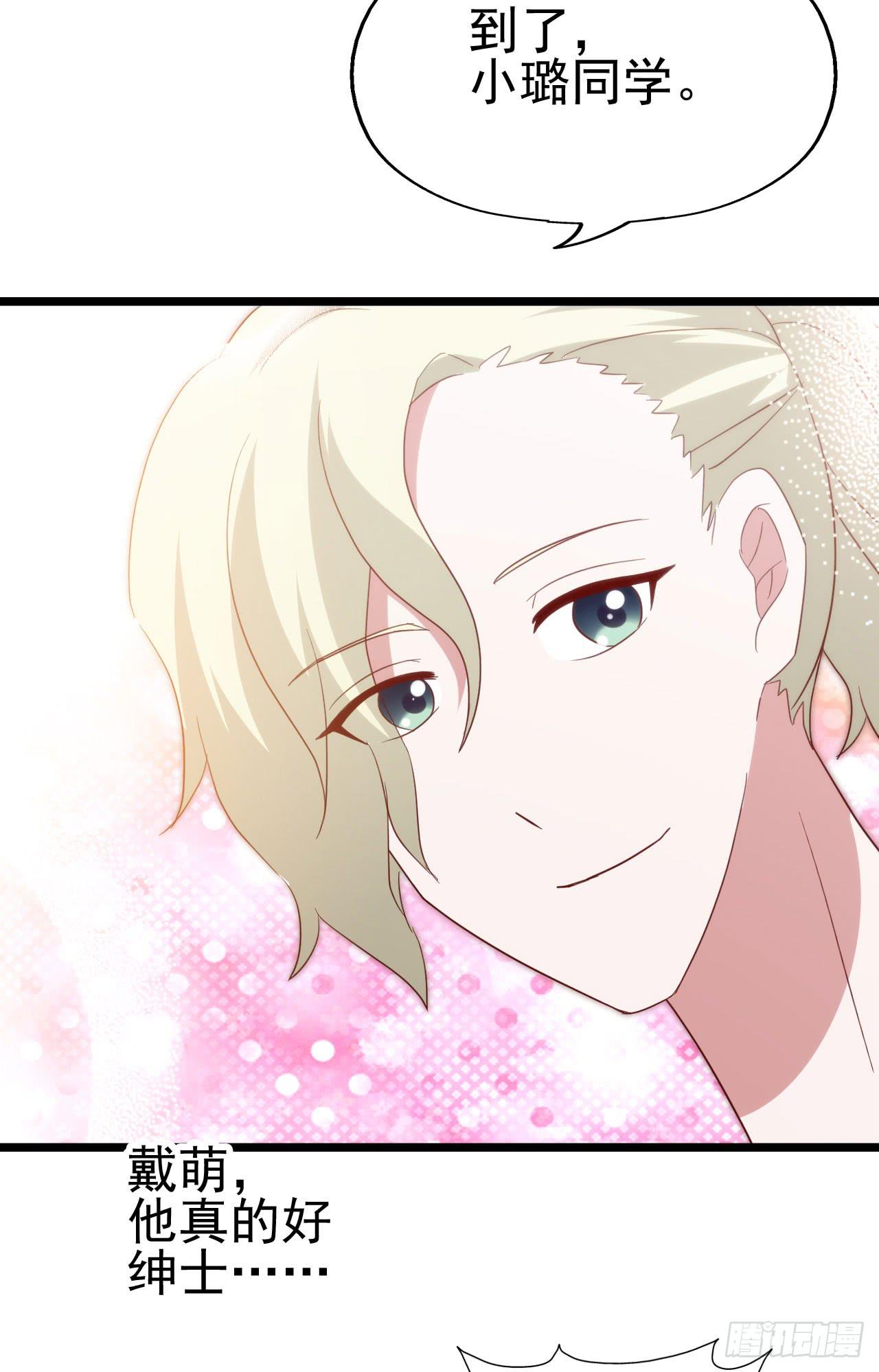 第九十六话 灿烂的夜晚(1/2)-第97话