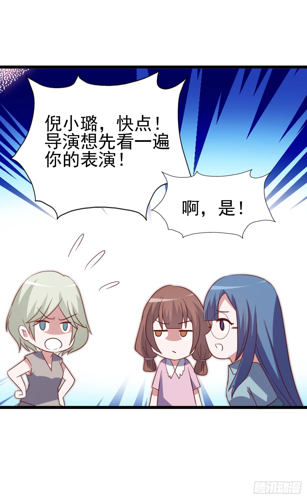 第九十六话 灿烂的夜晚(1/2)-第97话