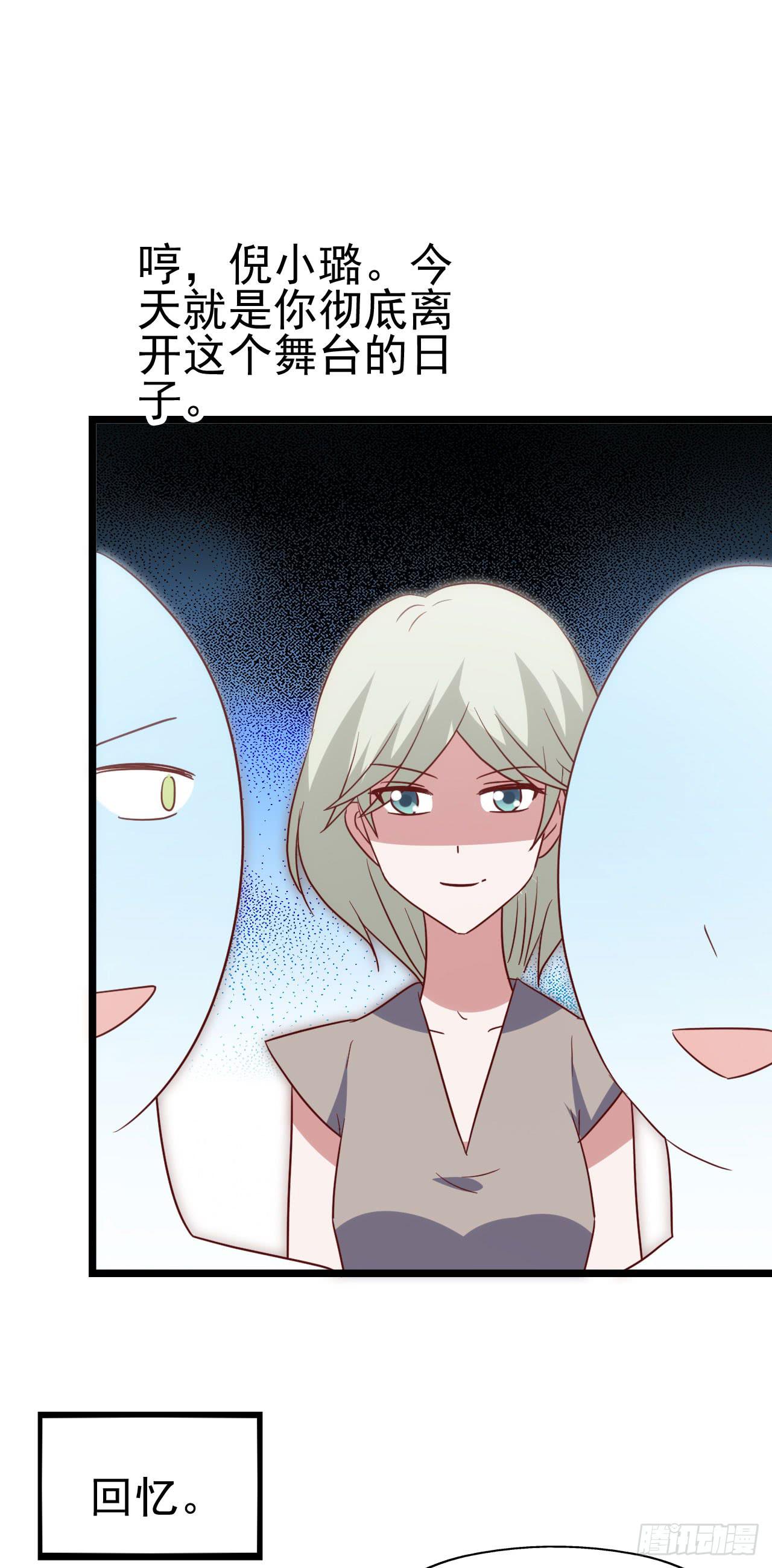 第九十六话 灿烂的夜晚(1/2)-第97话