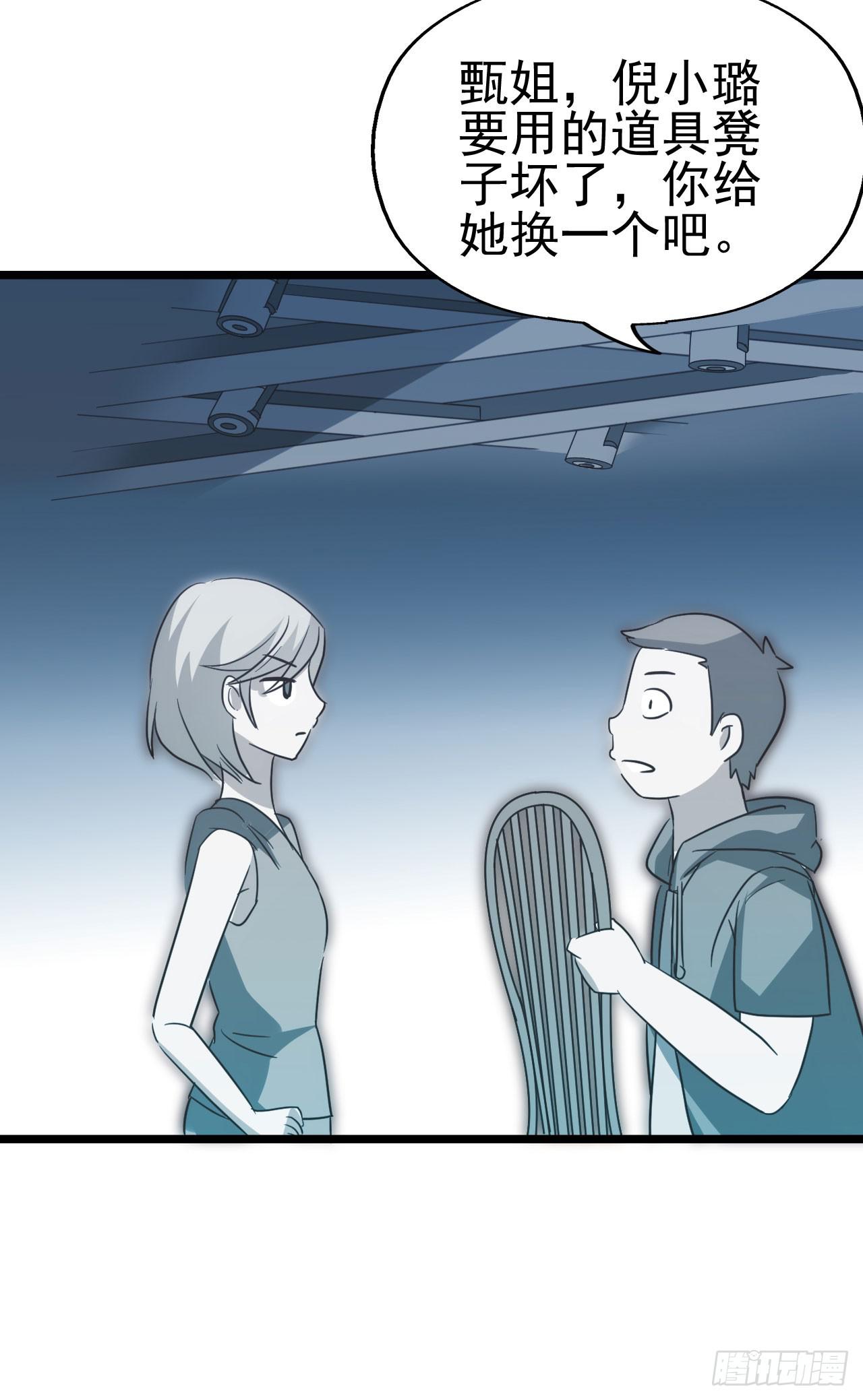 第九十六话 灿烂的夜晚(1/2)-第97话