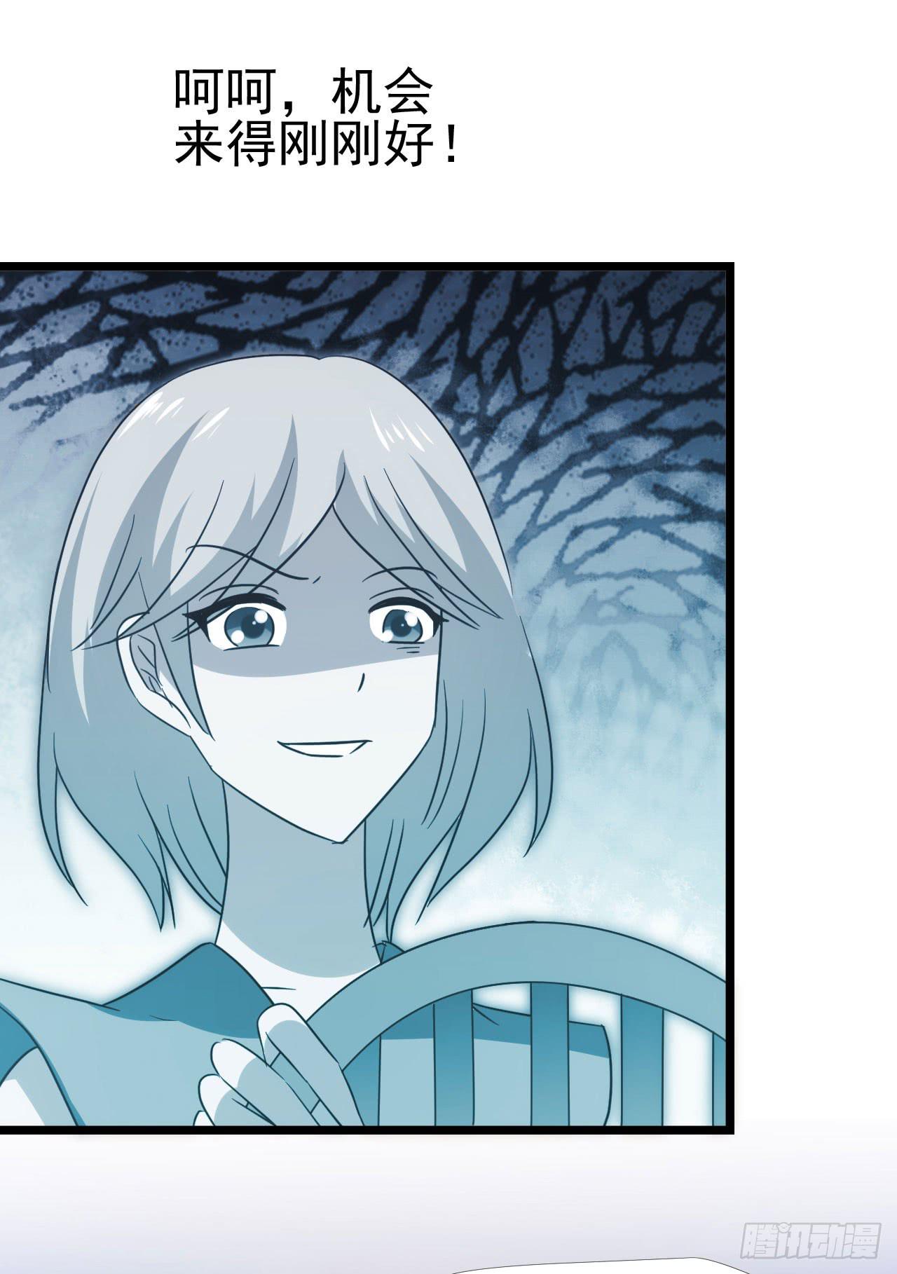 第九十六话 灿烂的夜晚(1/2)-第97话