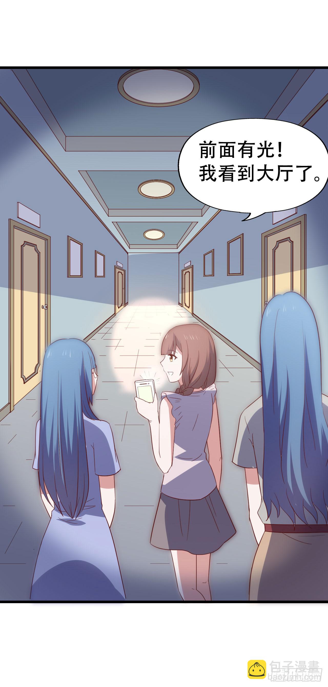 第九十六话 灿烂的夜晚(1/2)-第97话