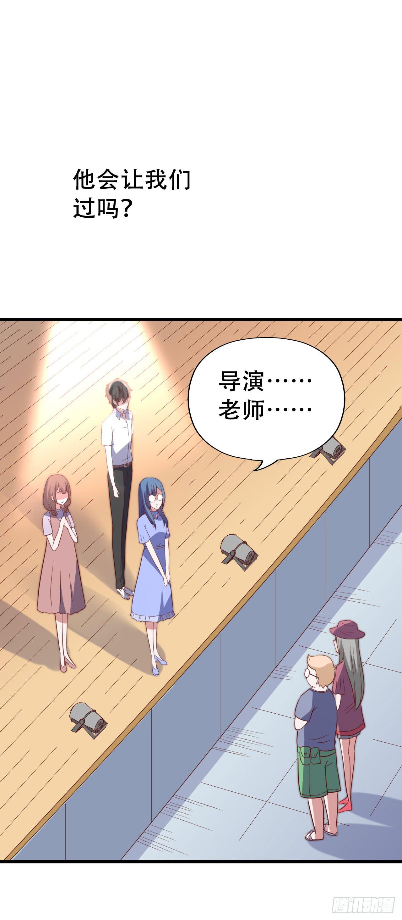 第九十八话 恋爱曝光了！(1/2)-第99话