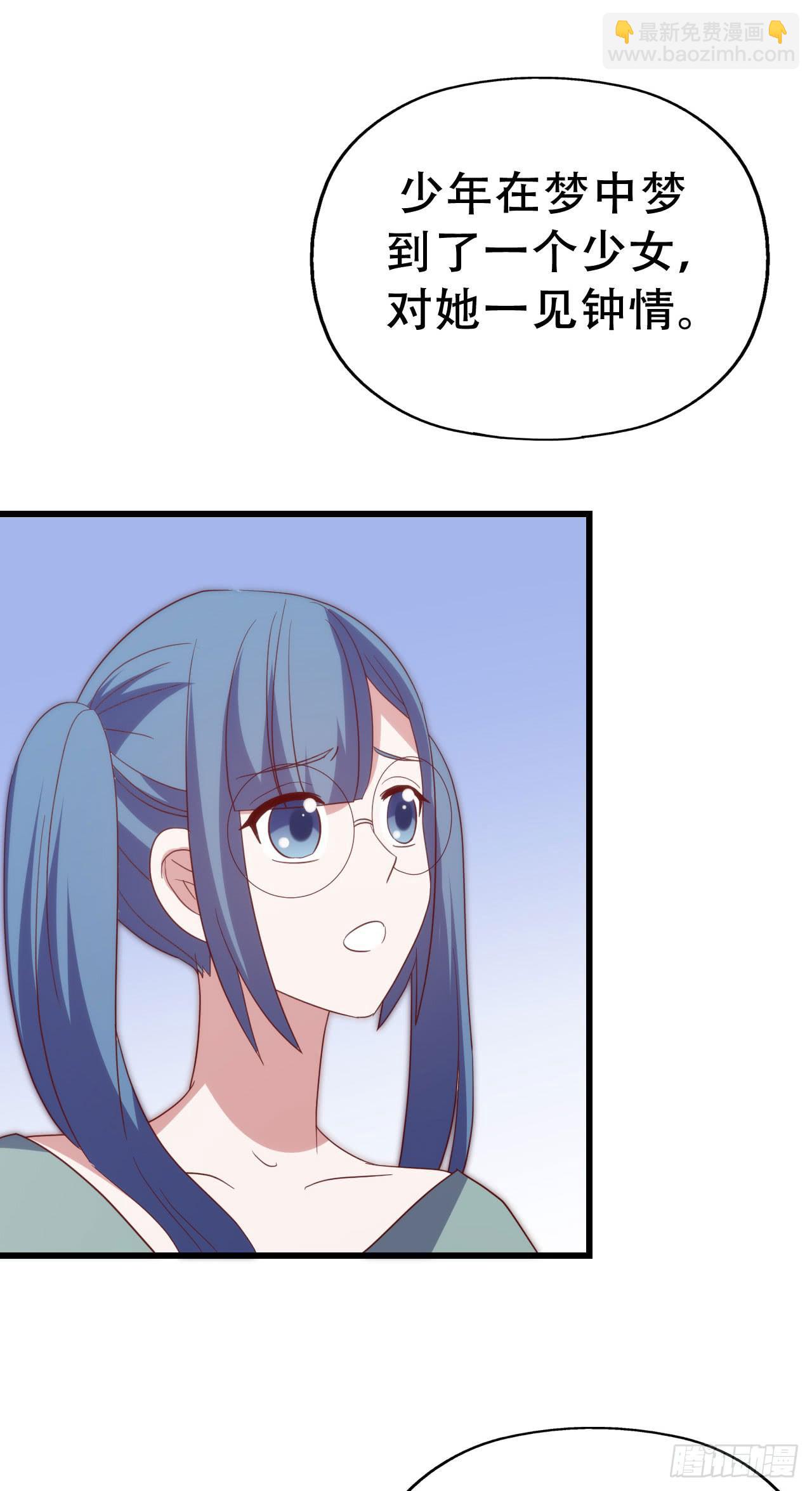 第九十八话 恋爱曝光了！(1/2)-第99话