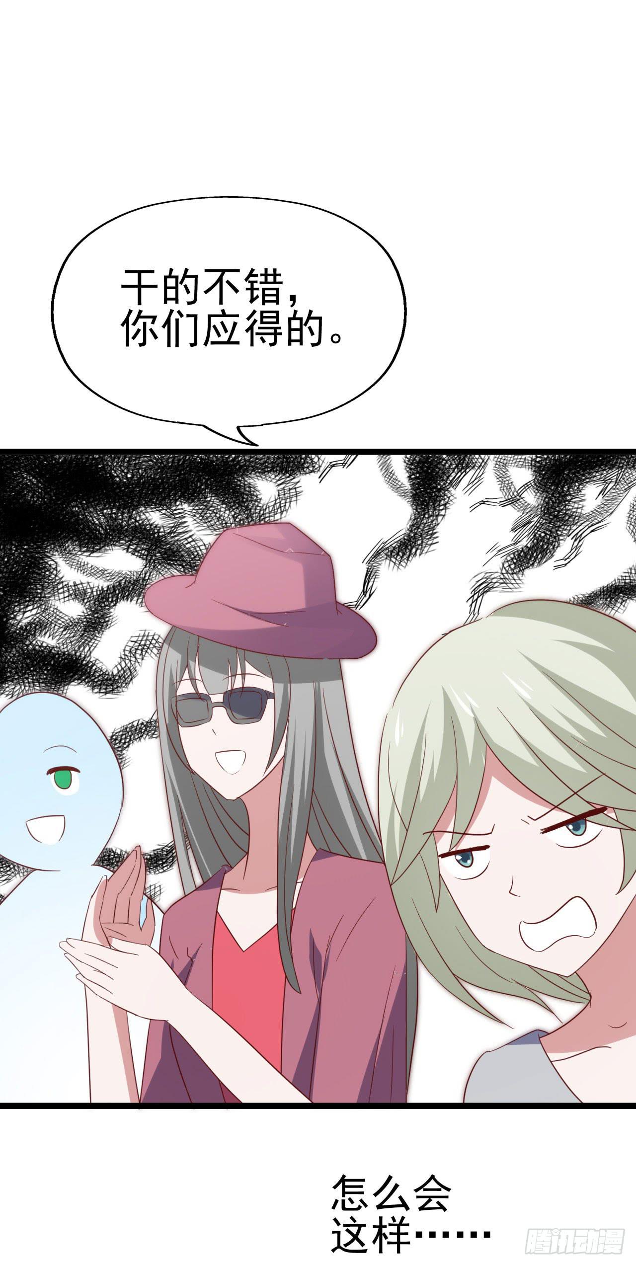 第九十八话 恋爱曝光了！(1/2)-第99话