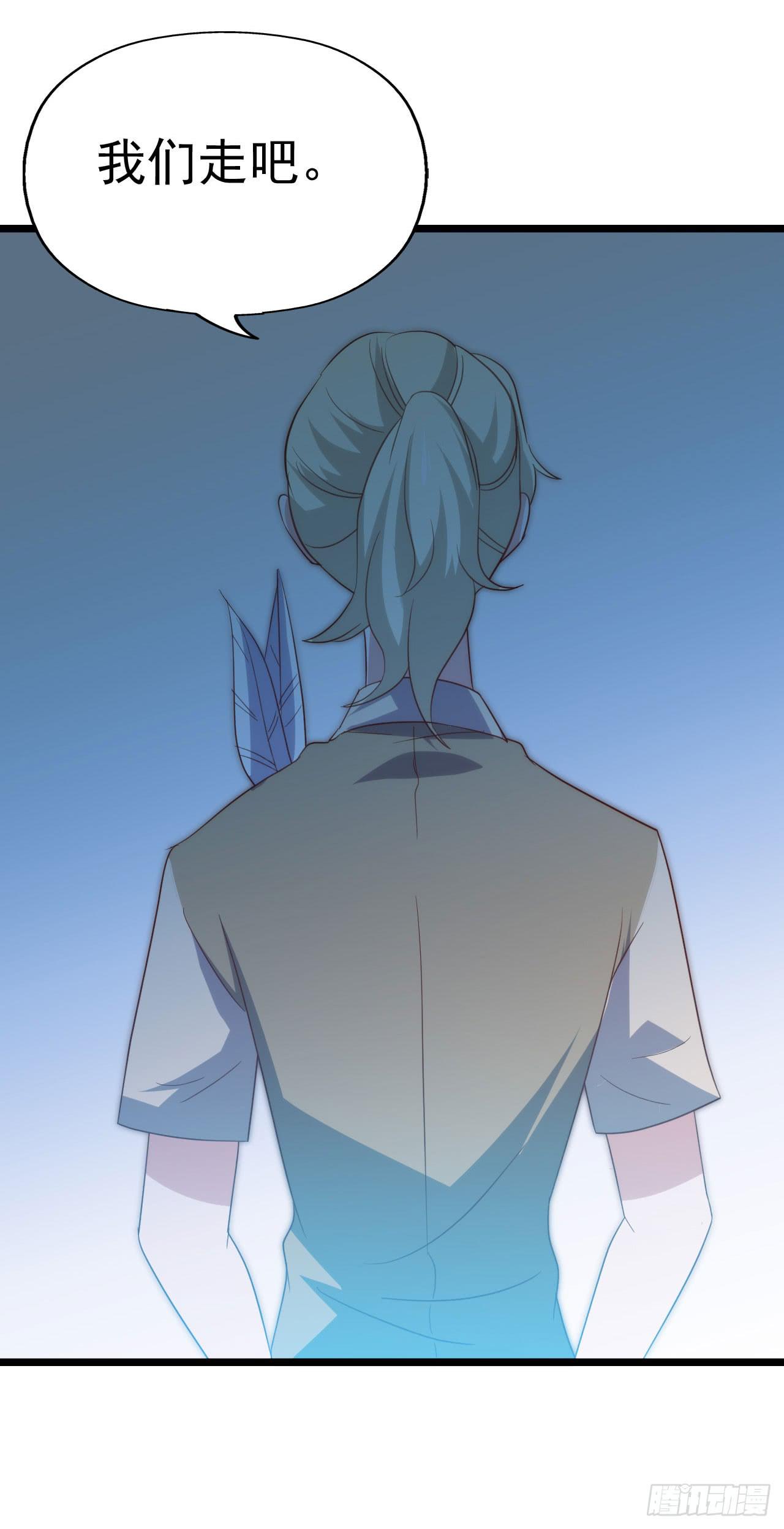 第九十八话 恋爱曝光了！(1/2)-第99话