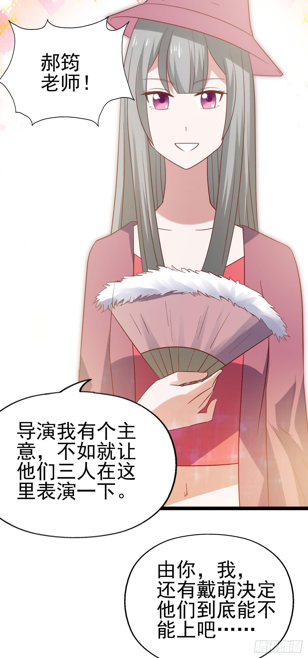 第九十八话 恋爱曝光了！(1/2)-第99话