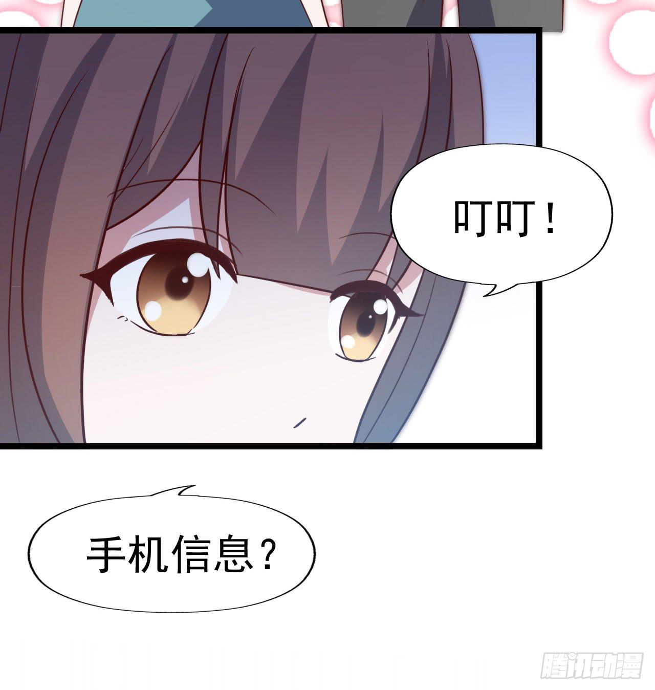 第九十八话 恋爱曝光了！(1/2)-第99话