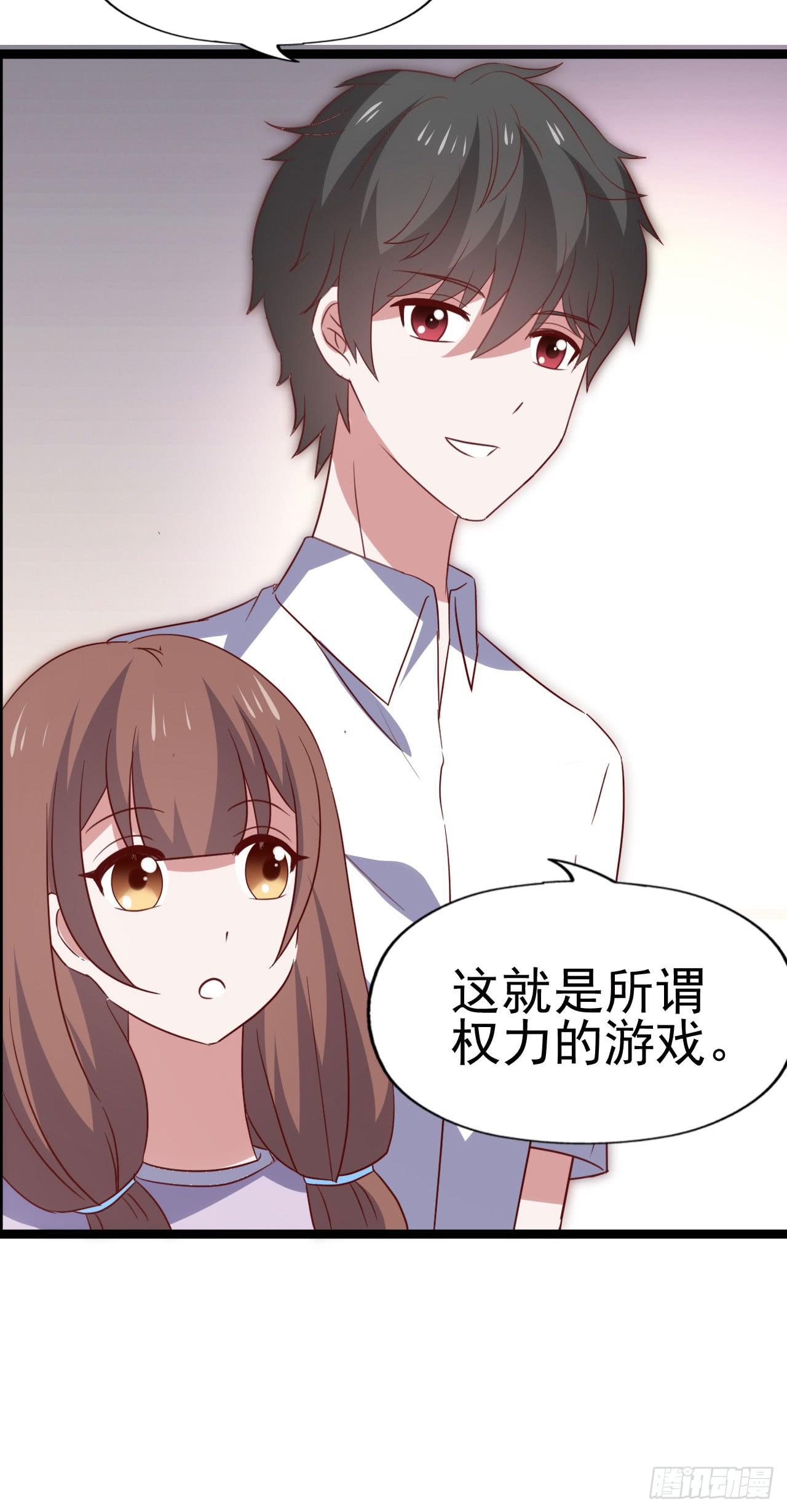 第九十八话 恋爱曝光了！(1/2)-第99话