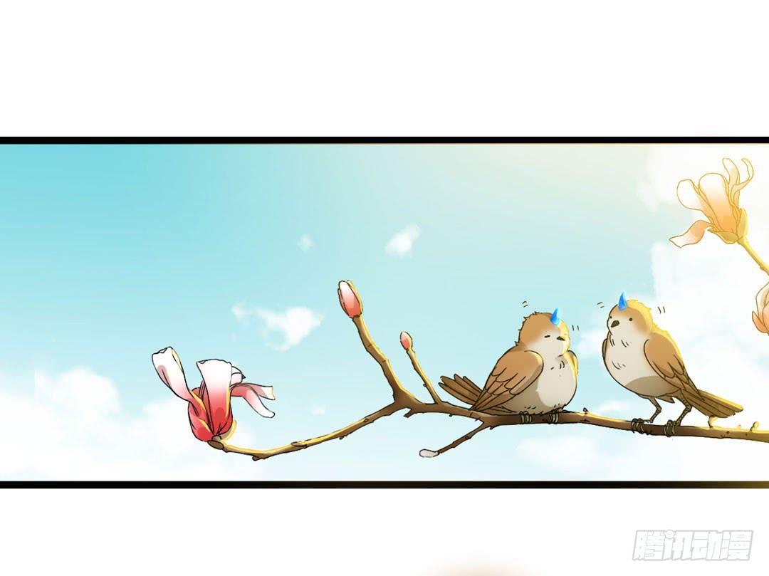 继任大典，先祖忽悠着你-第1话