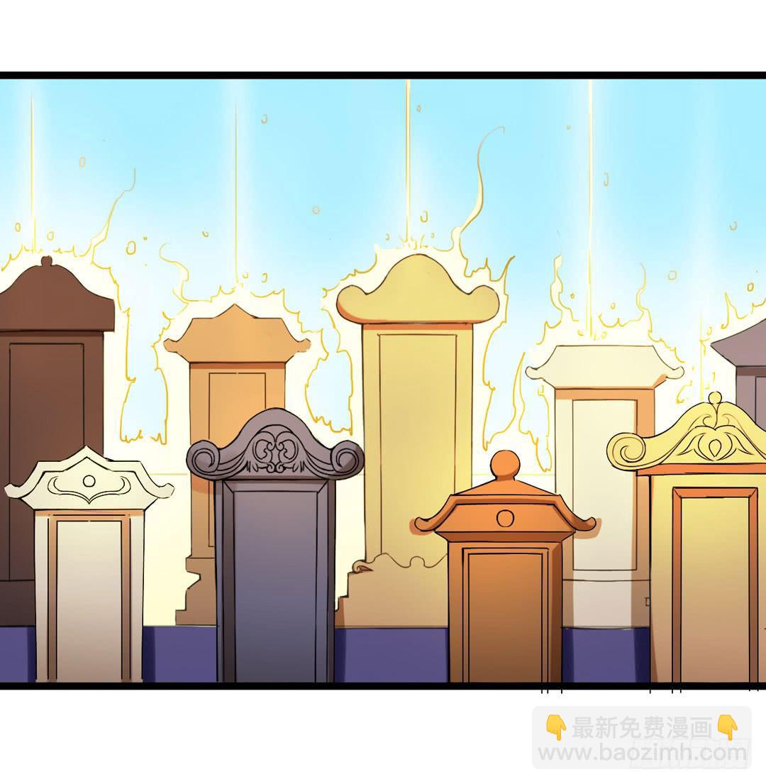 继任大典，先祖忽悠着你-第1话