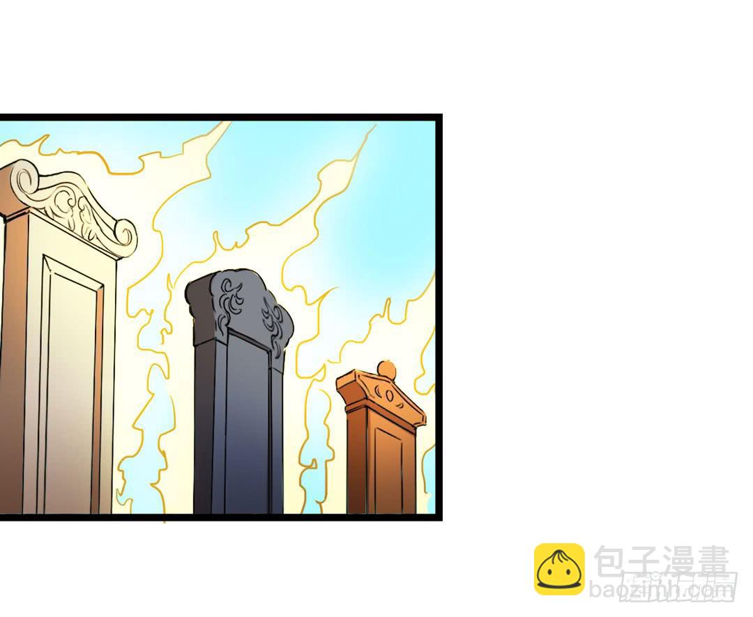 继任大典，先祖忽悠着你-第1话