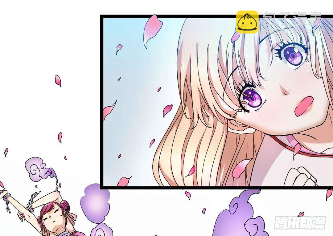 继任大典，先祖忽悠着你-第1话