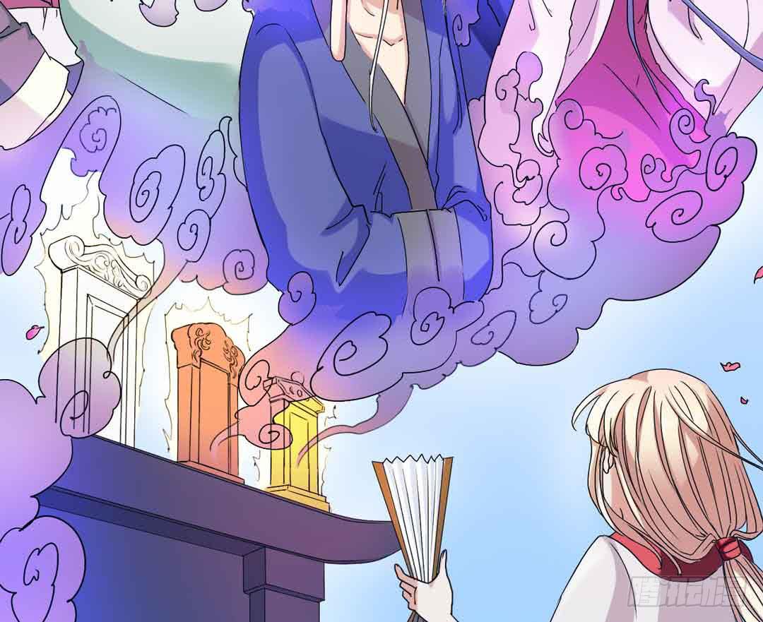 继任大典，先祖忽悠着你-第1话