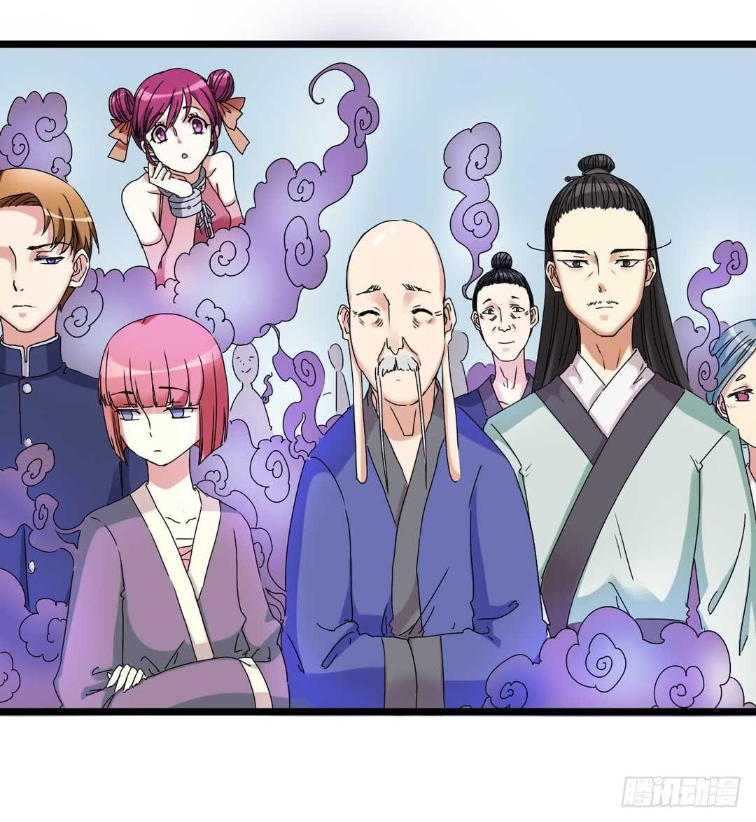 继任大典，先祖忽悠着你-第1话