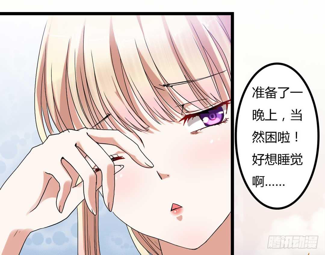 继任大典，先祖忽悠着你-第1话