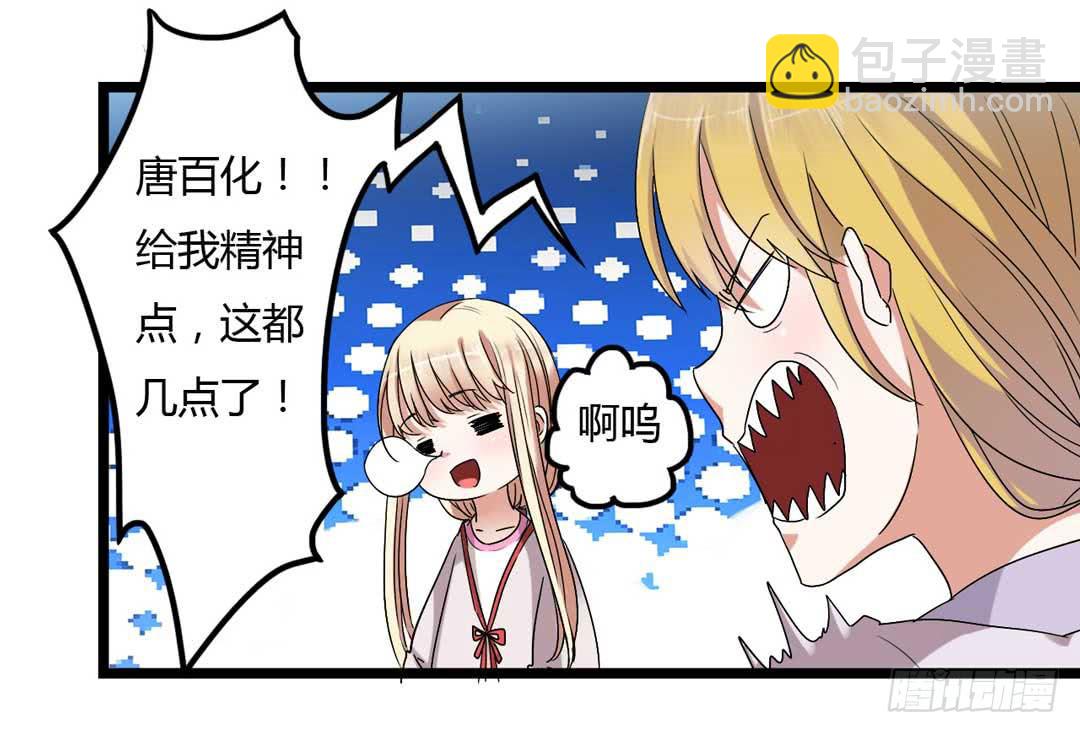 继任大典，先祖忽悠着你-第1话