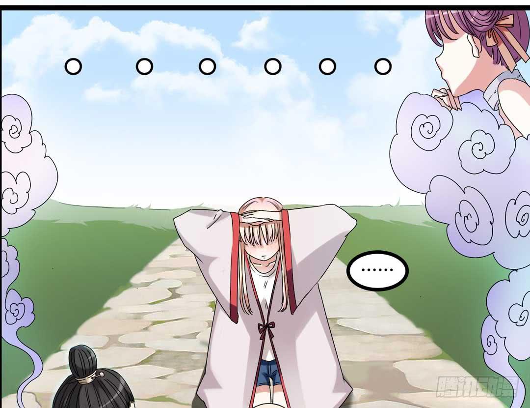 继任大典，先祖忽悠着你-第1话