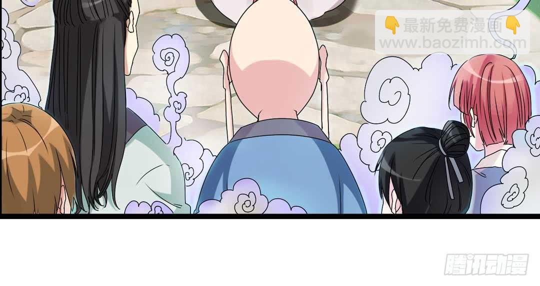 继任大典，先祖忽悠着你-第1话