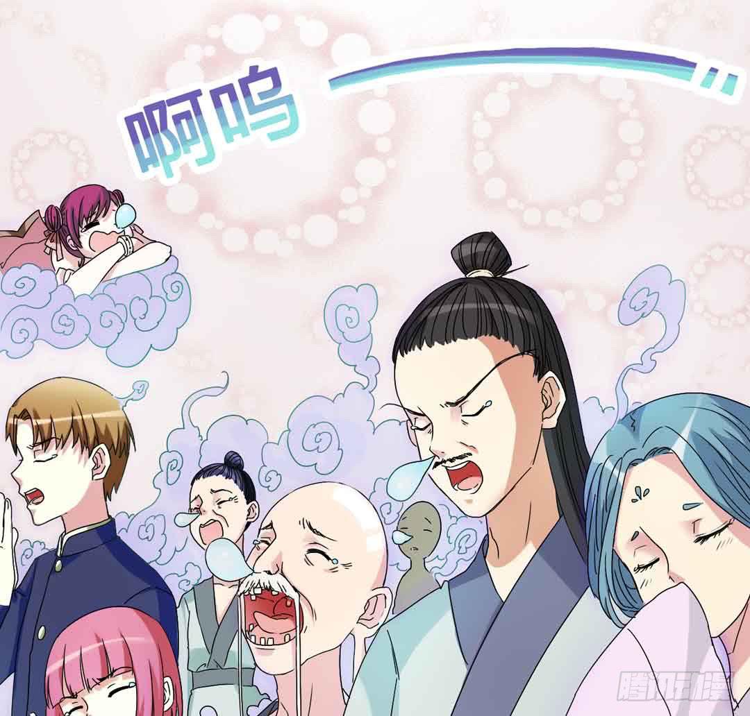 继任大典，先祖忽悠着你-第1话