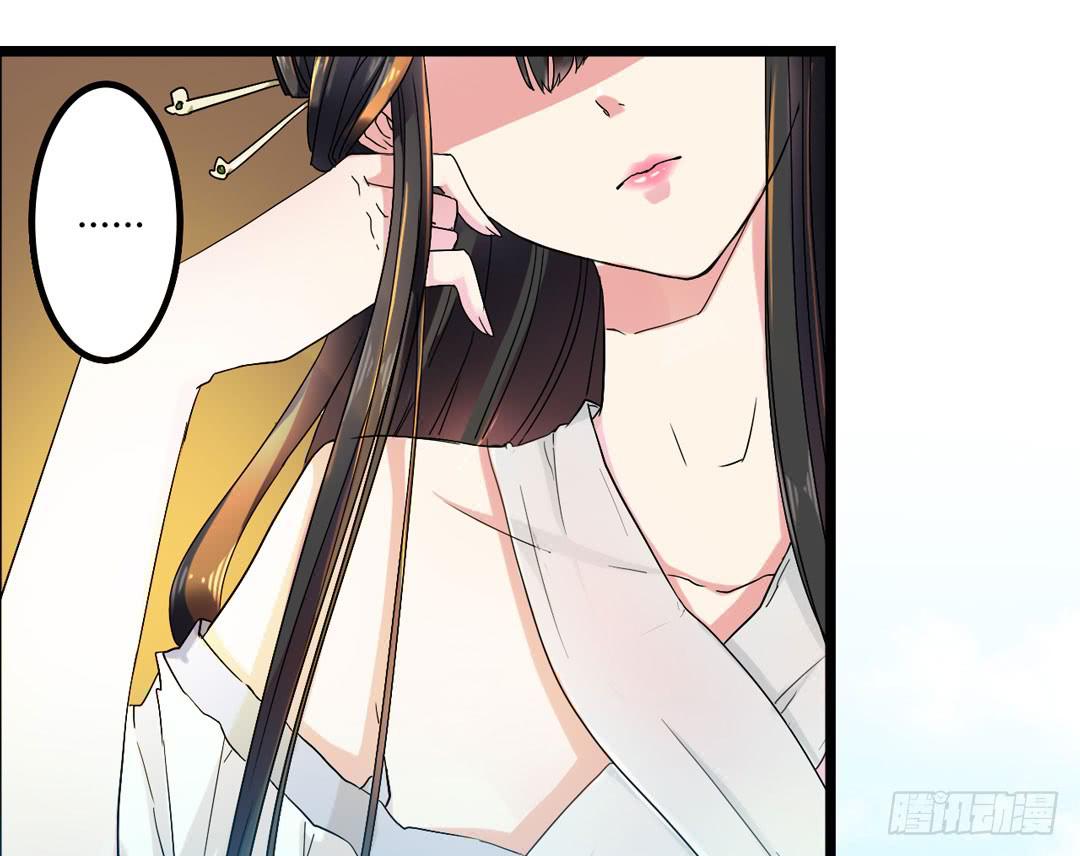 继任大典，先祖忽悠着你-第1话