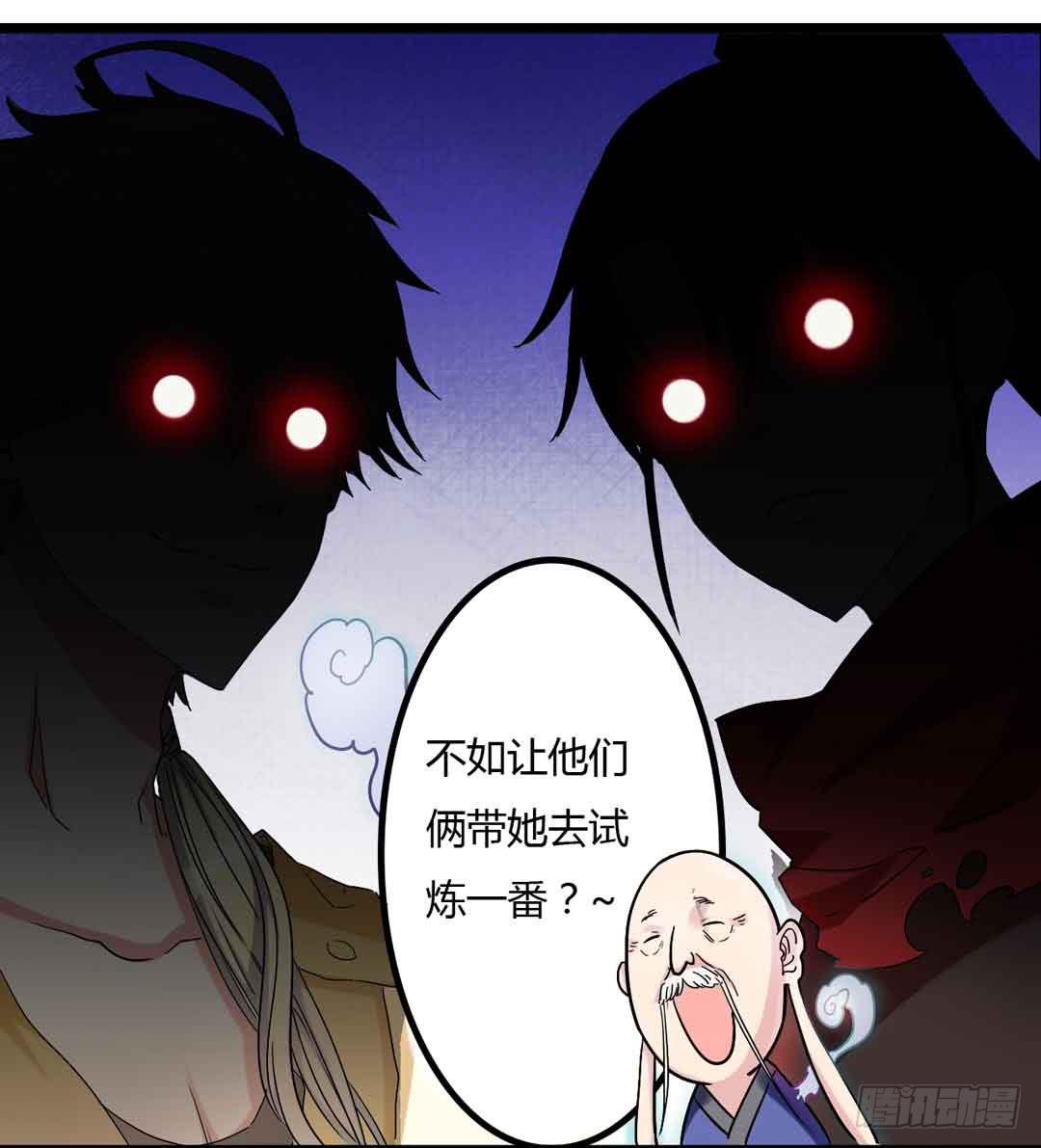 继任大典，先祖忽悠着你-第1话