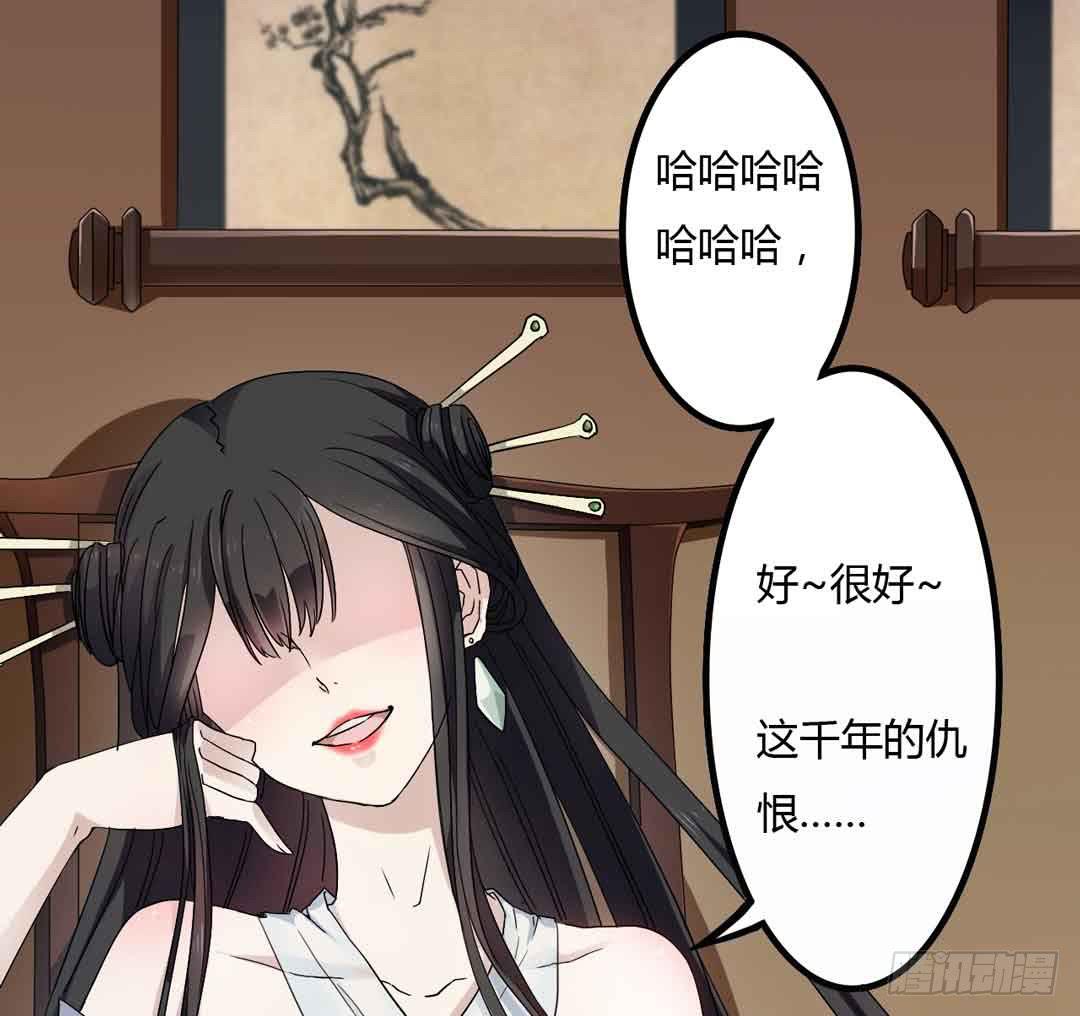 继任大典，先祖忽悠着你-第1话