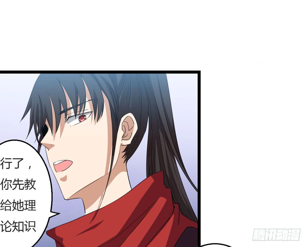 冤家路窄(1/2)-第11话