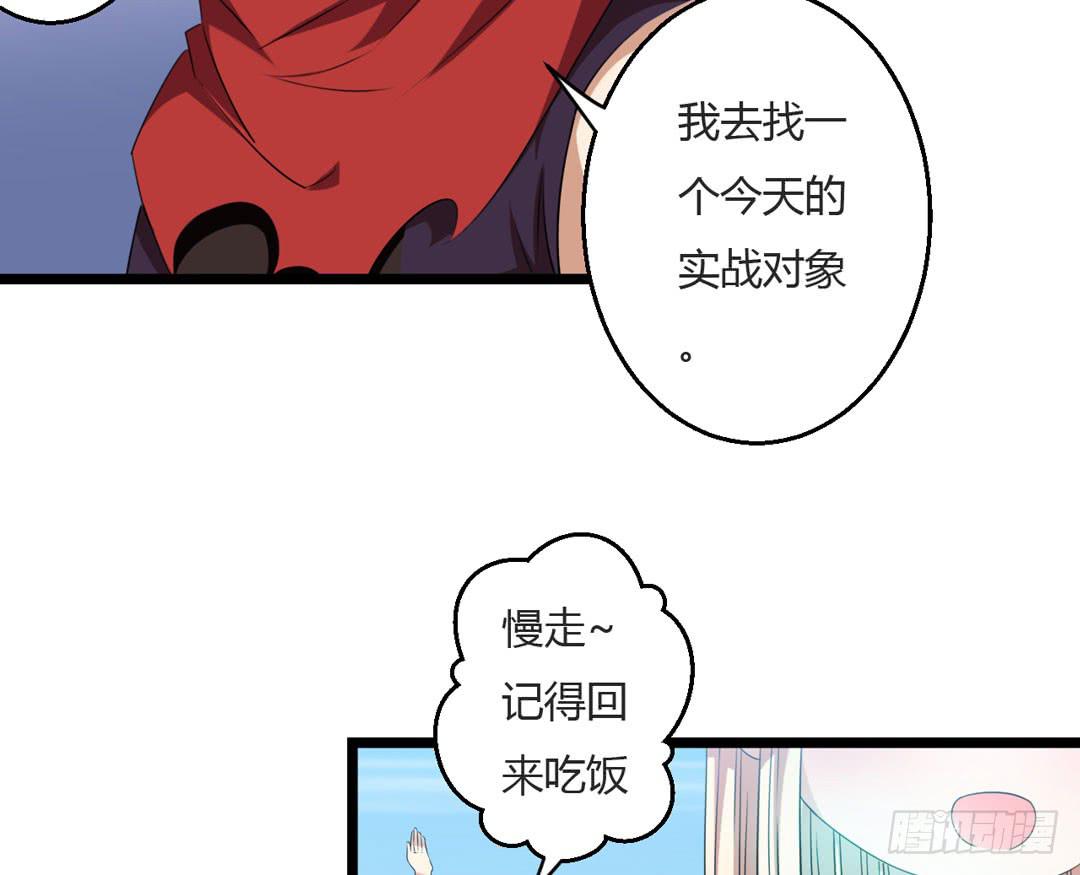 冤家路窄(1/2)-第11话