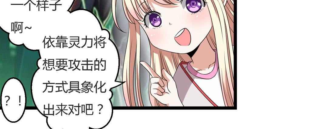 冤家路窄(1/2)-第11话