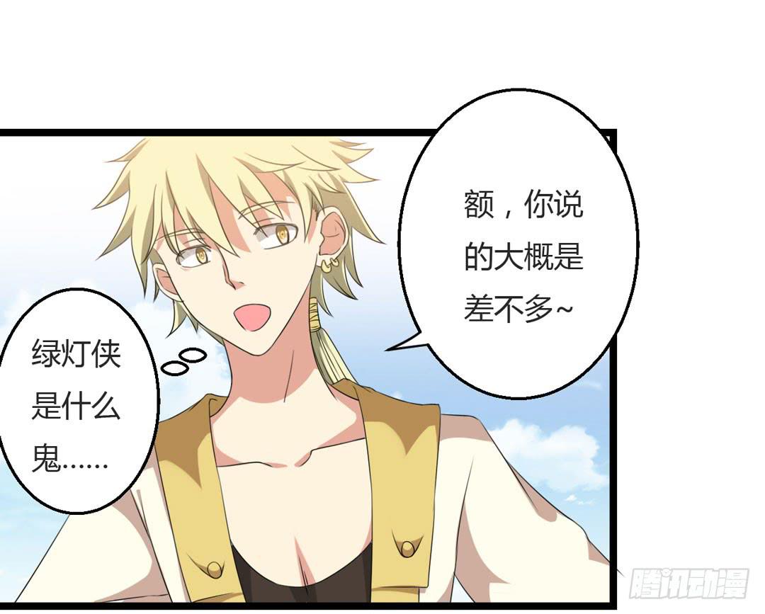 冤家路窄(1/2)-第11话