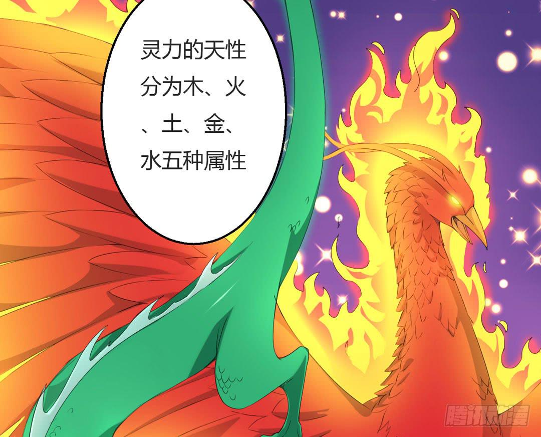 冤家路窄(1/2)-第11话