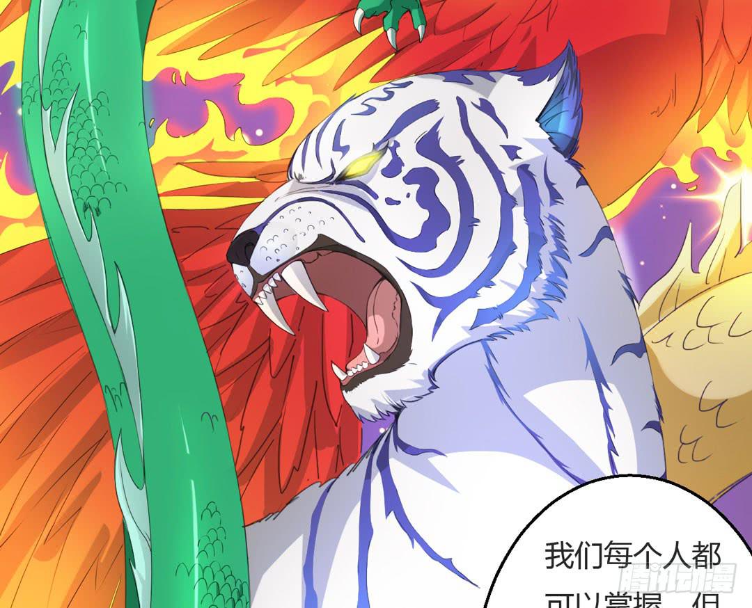 冤家路窄(1/2)-第11话