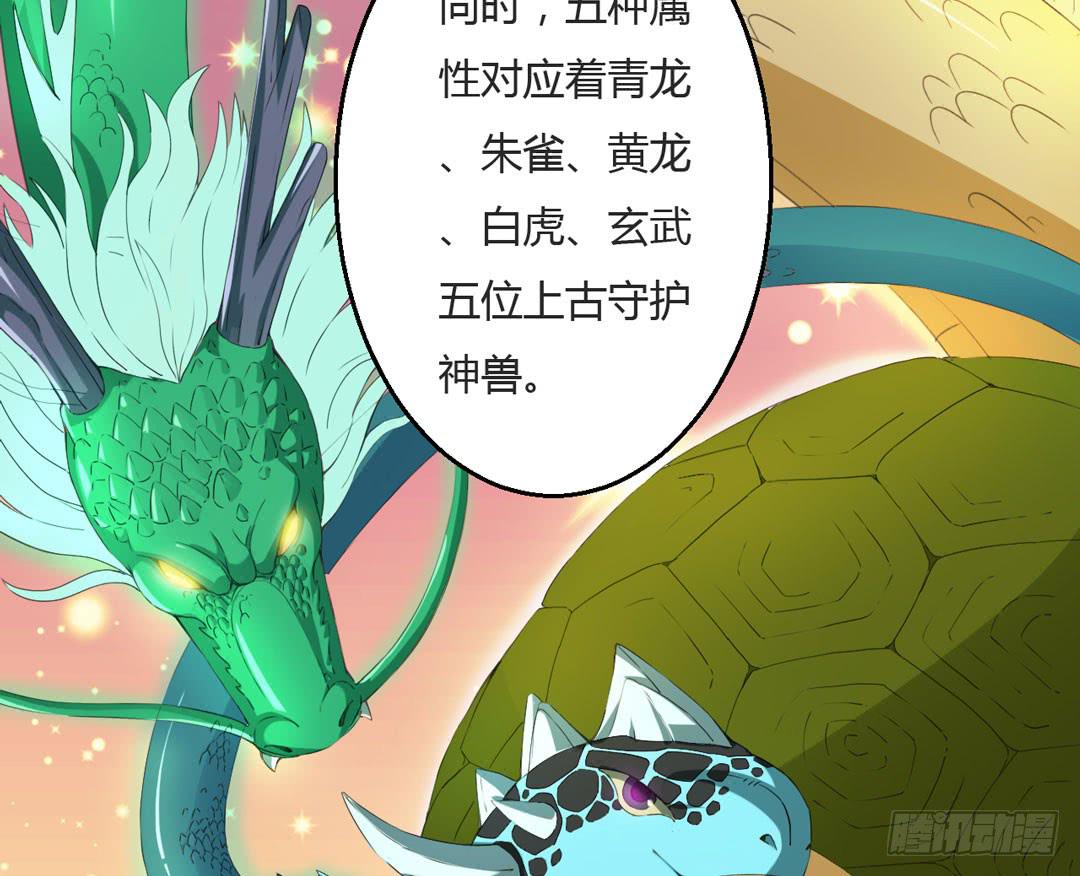 冤家路窄(1/2)-第11话