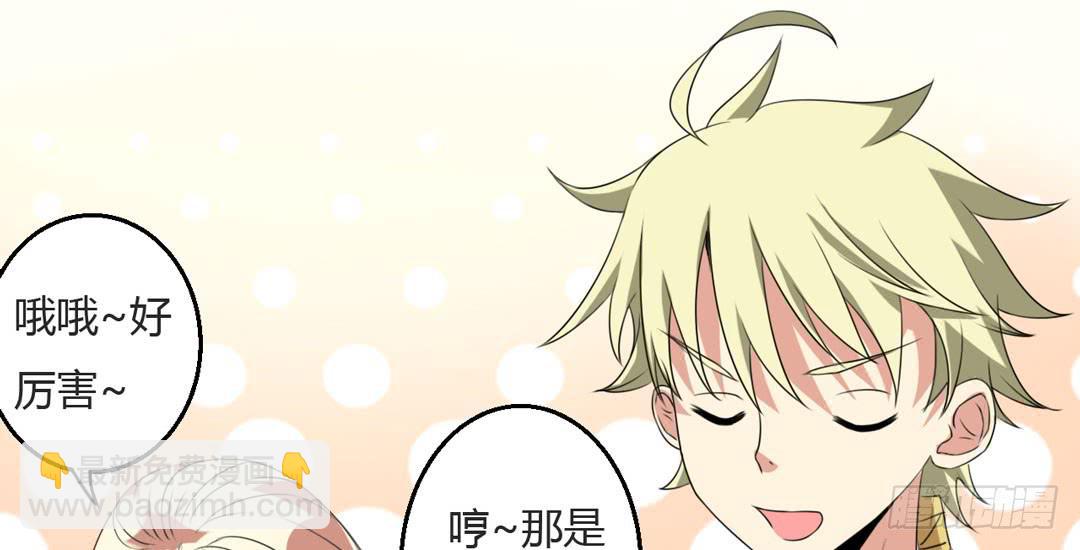 冤家路窄(1/2)-第11话