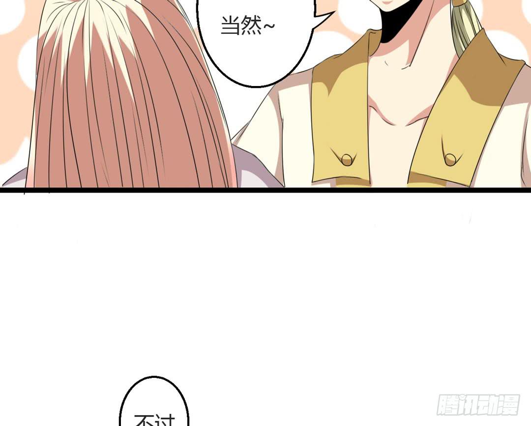 冤家路窄(1/2)-第11话