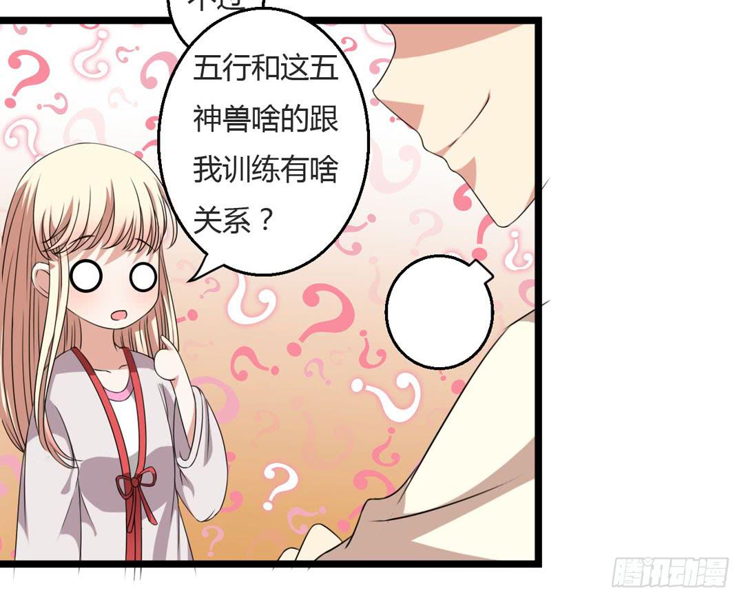 冤家路窄(1/2)-第11话