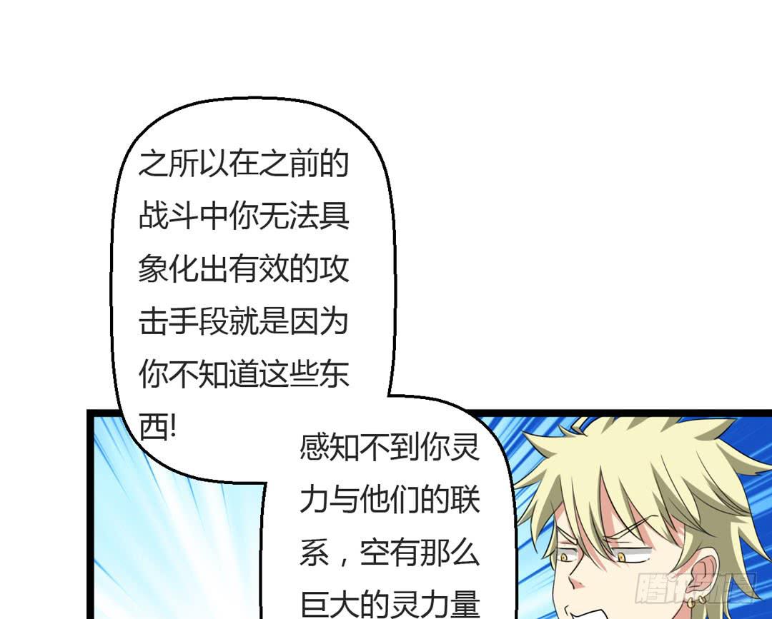 冤家路窄(1/2)-第11话