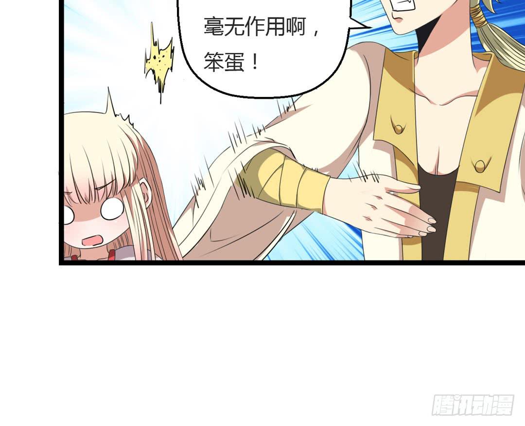 冤家路窄(1/2)-第11话