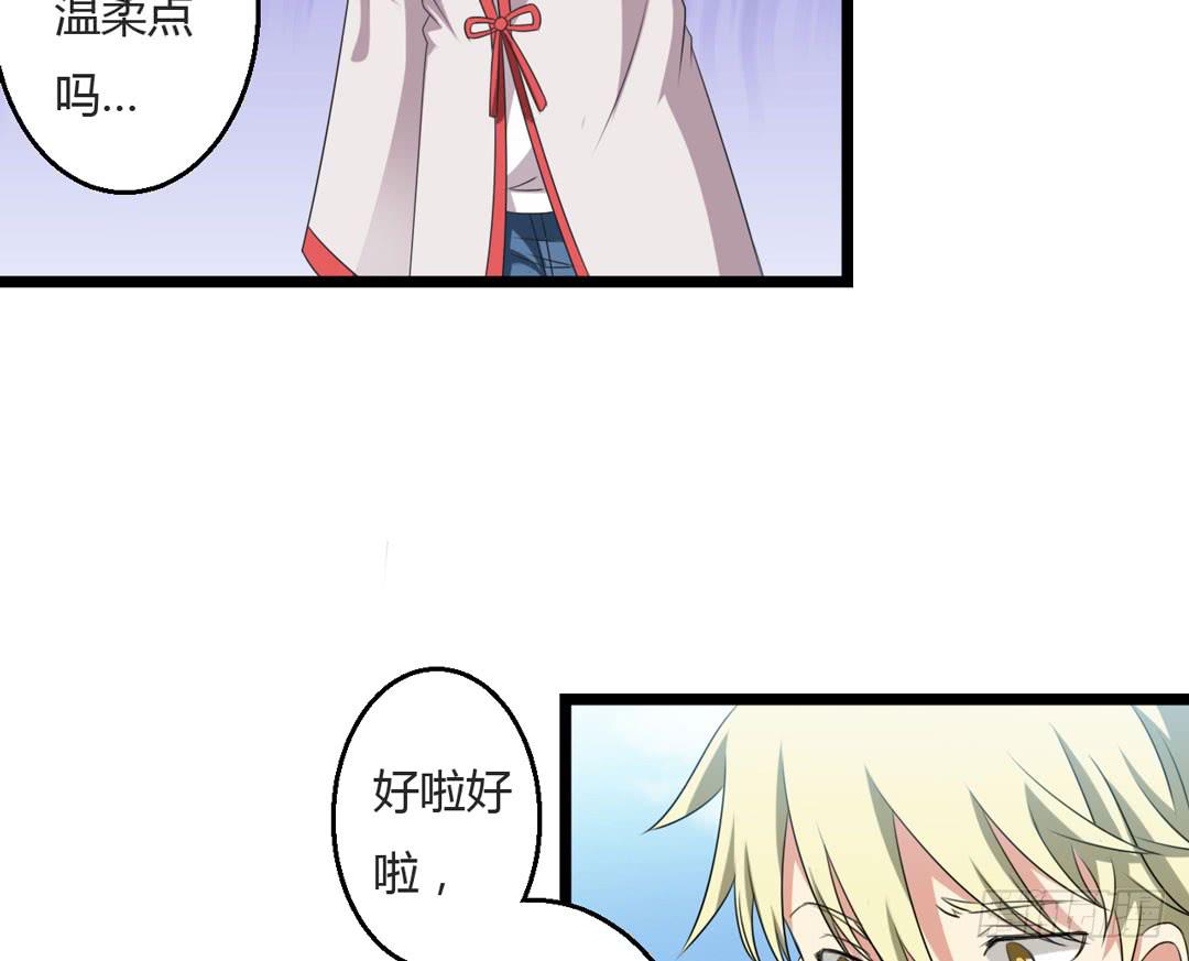 冤家路窄(1/2)-第11话