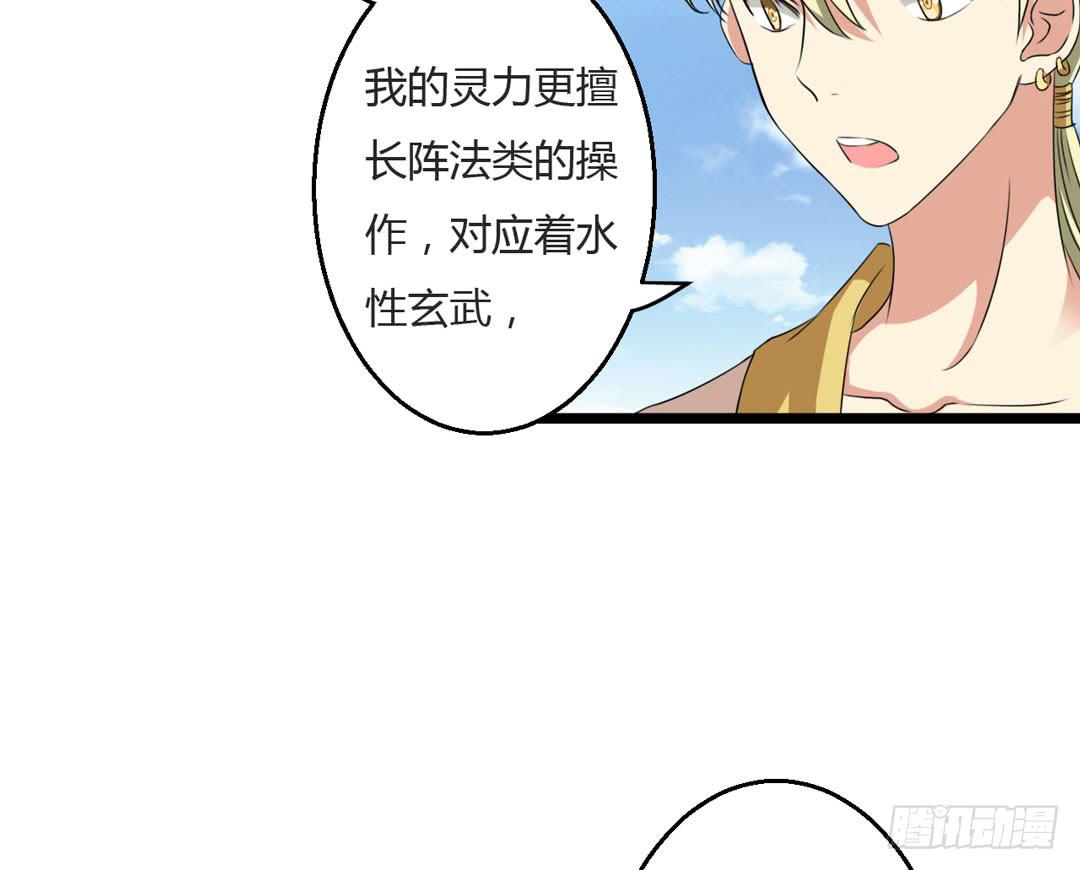 冤家路窄(1/2)-第11话