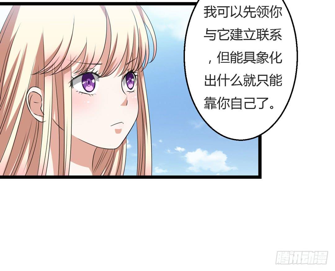 冤家路窄(1/2)-第11话