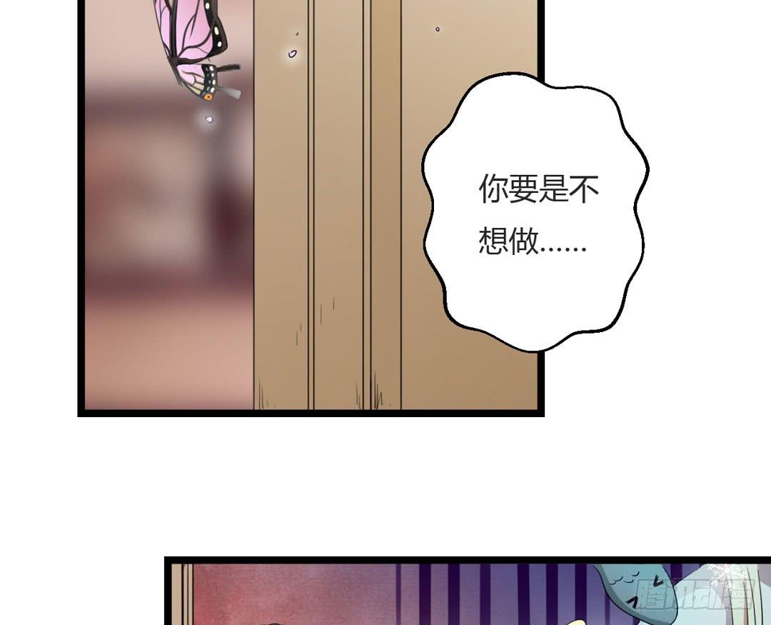 冤家路窄(1/2)-第11话