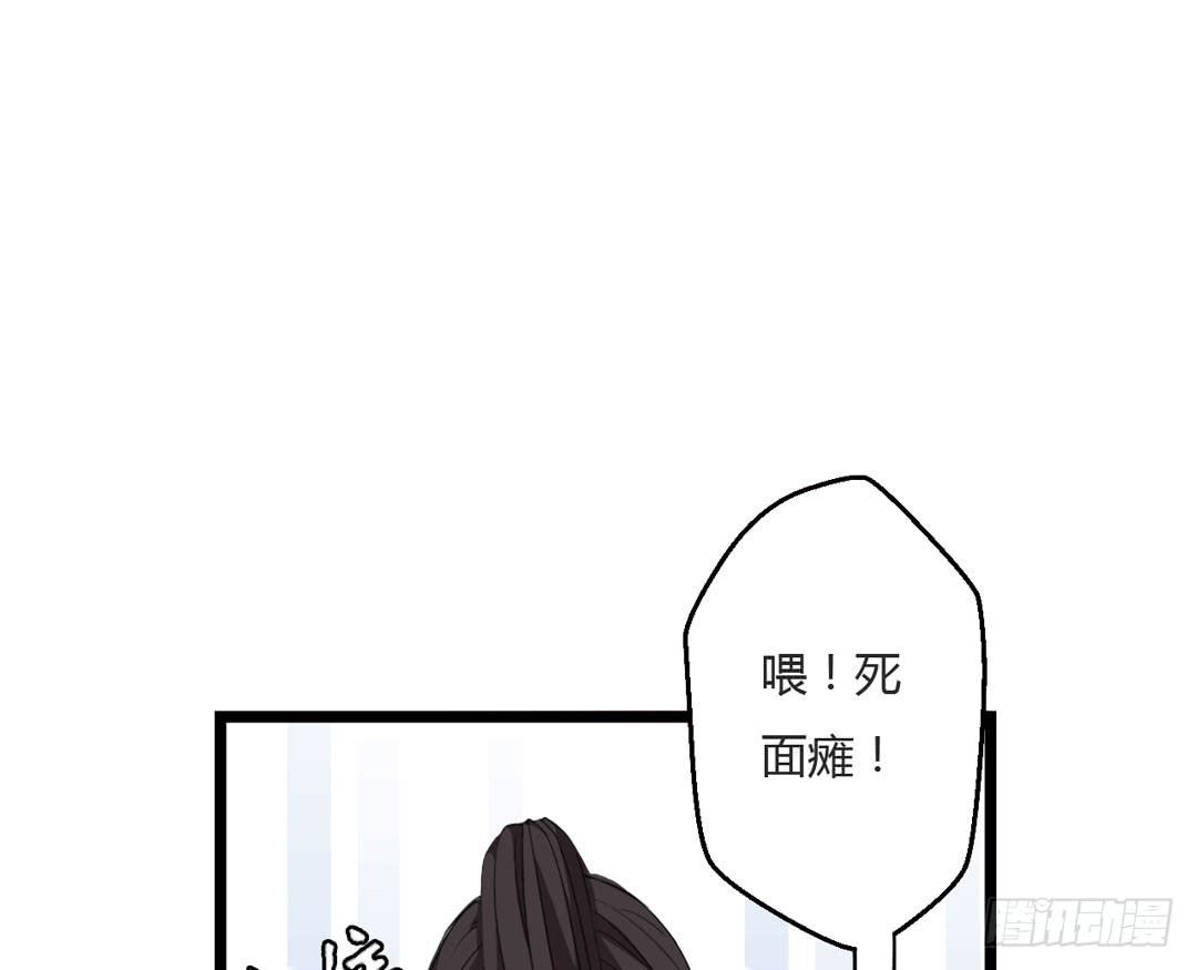 冤家路窄(1/2)-第11话